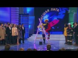 КВН 2014. Высшая лига. Третья 1/4 финала. Музыкальный сюжет. Сборная МФЮА, Москва-Волгоград